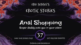 anal shopping (audio for women) [eses37]